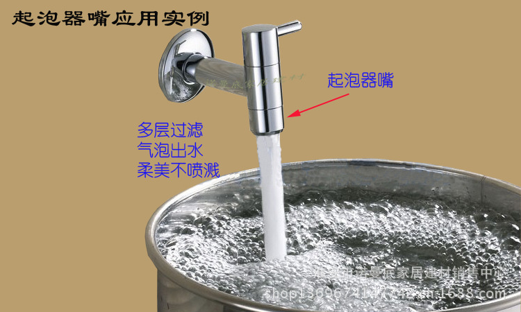 四款嘴二起泡器嘴2