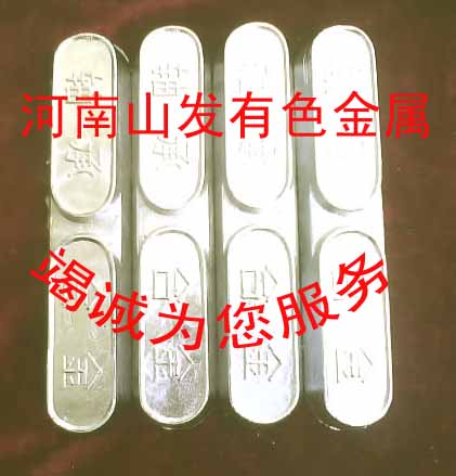 直销山发11-6耐磨耐腐蚀巴氏合金锡基巴氏合金