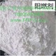 烟台艾弗尔直销氢氧化铝阻燃剂