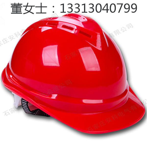 ABS安全帽头部劳保安全帽