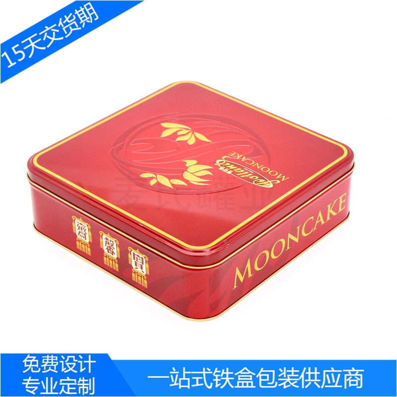 定制长方形磨砂马口铁盒 赤色铁皮盒 四色印刷铁罐 中