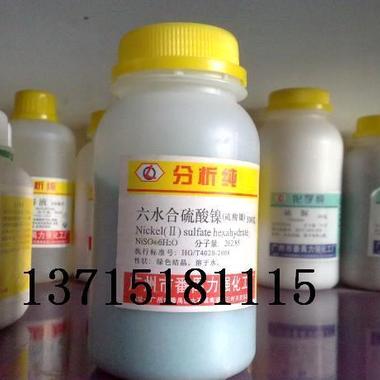 广州番禺力强化工厂 AR六水合硫酸镍500g 瓶装
