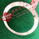 【德裕宝刀片】厨师帽分切圆刀片 章丘分切机刀片￠10