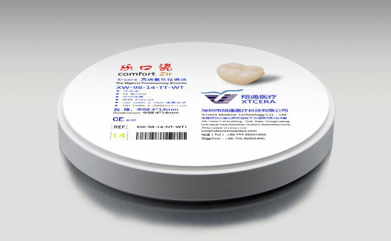 翔通医疗,专心高品质氧化锆瓷块,义齿器件出产