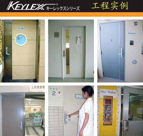 日本进口 KEYLEX无电源机械密码锁