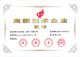兰和指纹锁密码锁智能锁 防盗门锁 别墅锁