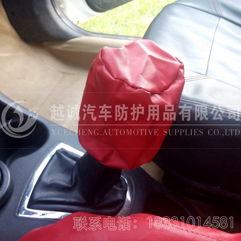 轿车修理防护用品重复使用水洗皮座套 皮革汽修四件套