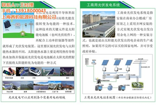 常州锂电池|善豹动力科技|48v光伏锂电池体系供应商