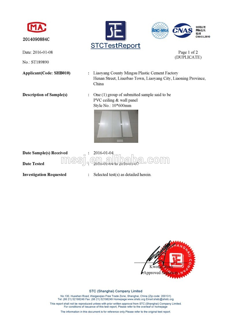 Formaildehyde Test Report_modified_