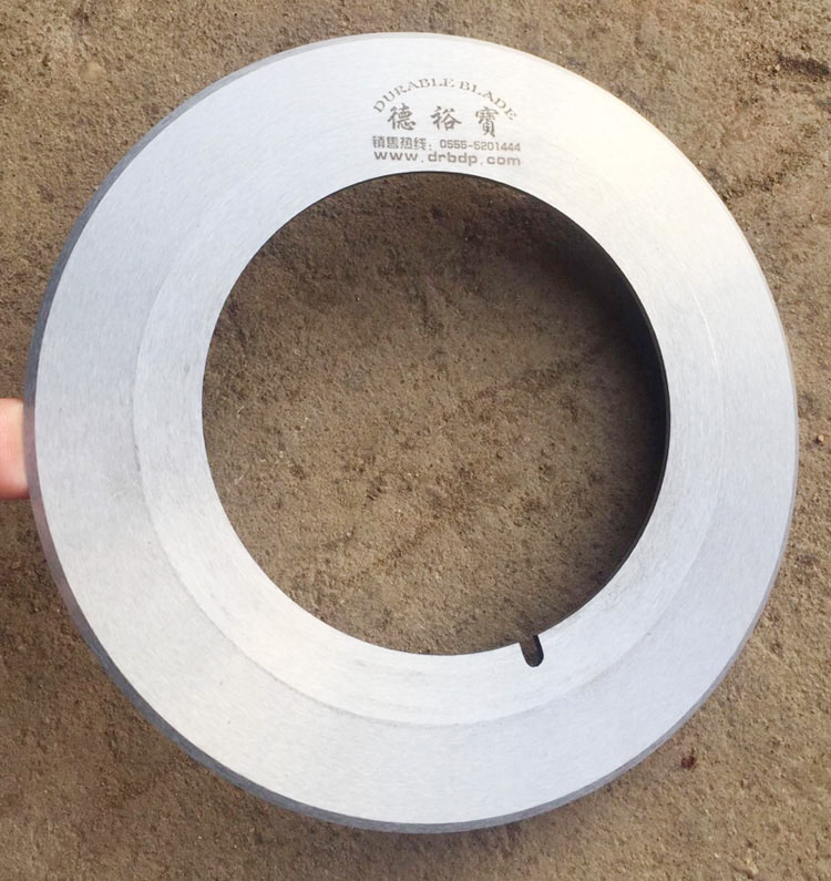 德裕宝包裝纸管分切圆刀片 纸芯纸筒分切机刀片