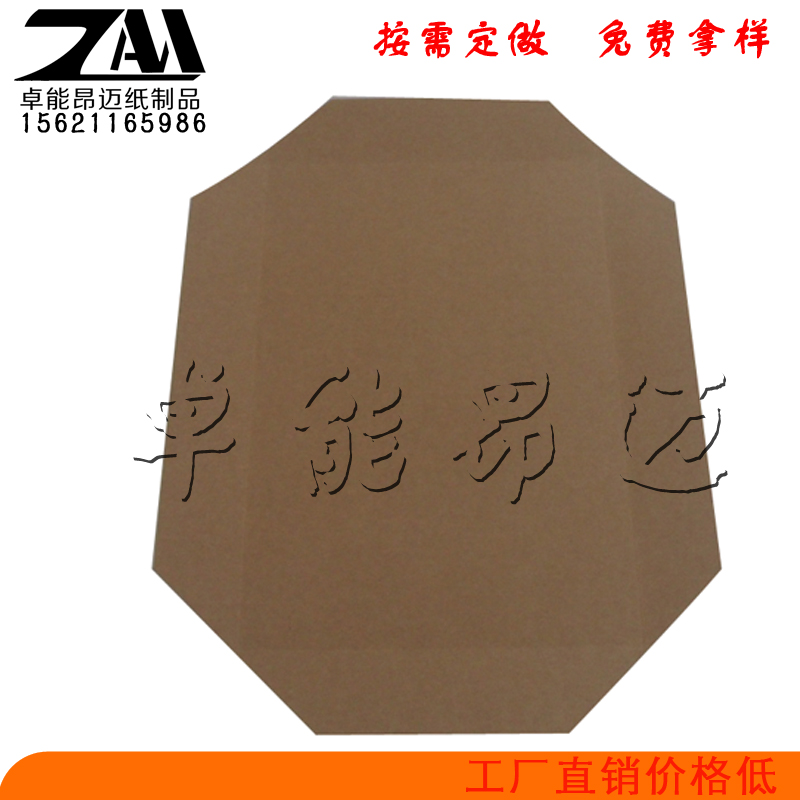 直销出口纸滑板集装箱装柜节约空间