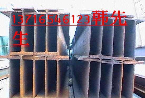 4最新直销H型钢价格,北京H型钢