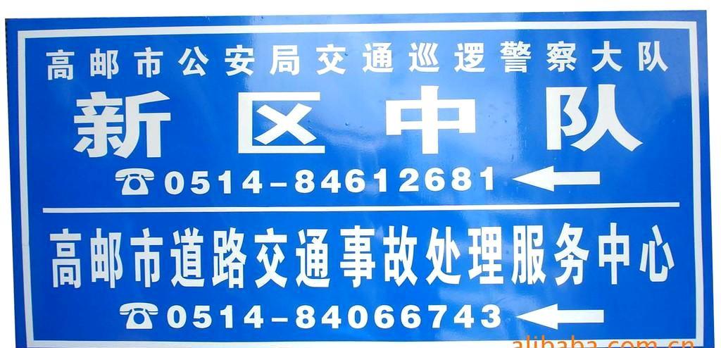 铝标牌铝**标牌让客户定心 一流质量 发货及时