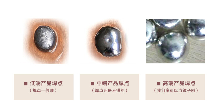 鸿泰喜（锡线）描绘页3_14