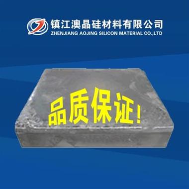 青海多晶硅锭,镇江澳晶硅材料加工,多晶硅锭出产