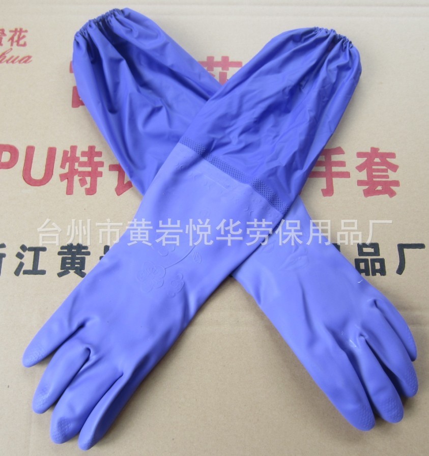 乳胶橡胶手套塑料手套pvc手套防护手洗衣洗碗