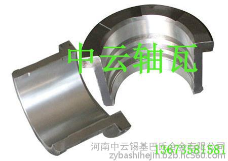 直销优质锡基巴氏合金巴氏合金丝