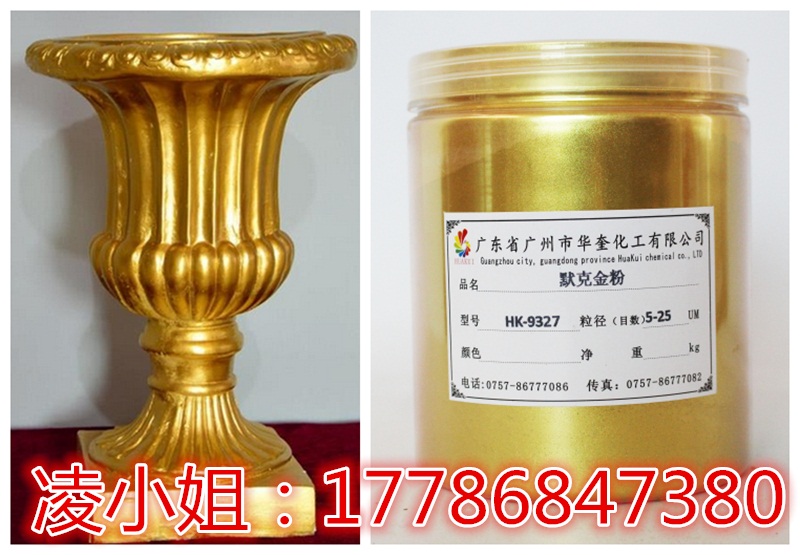 古佛像上色金粉铁艺金粉高性价比999黄金粉进口亮光