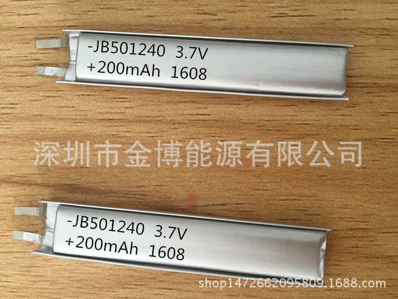 501240加板锂电池容量200mAh聚合物锂电池