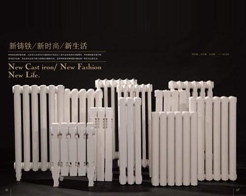 新式散热器_山西散热器_山西暖气片集团