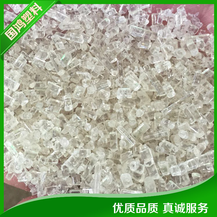 KT板片材PS再生塑料颗粒大白80目 耐高温耐腐蚀透