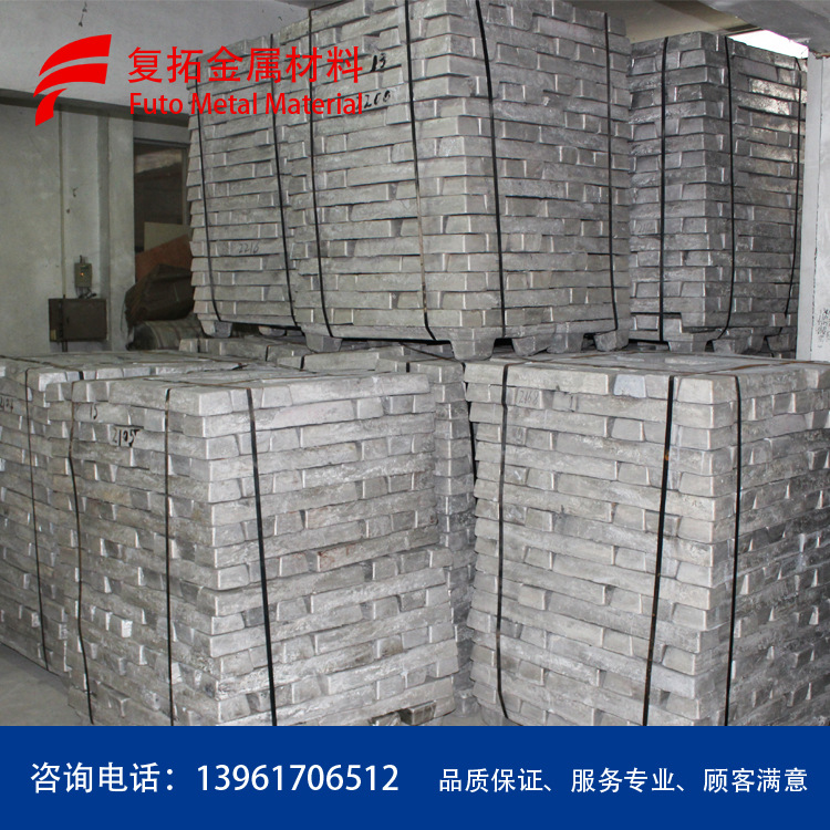 供应商批发工业用金属镁锭金属镁头 高纯度含量≥99