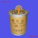很多直销高品质氧化钴