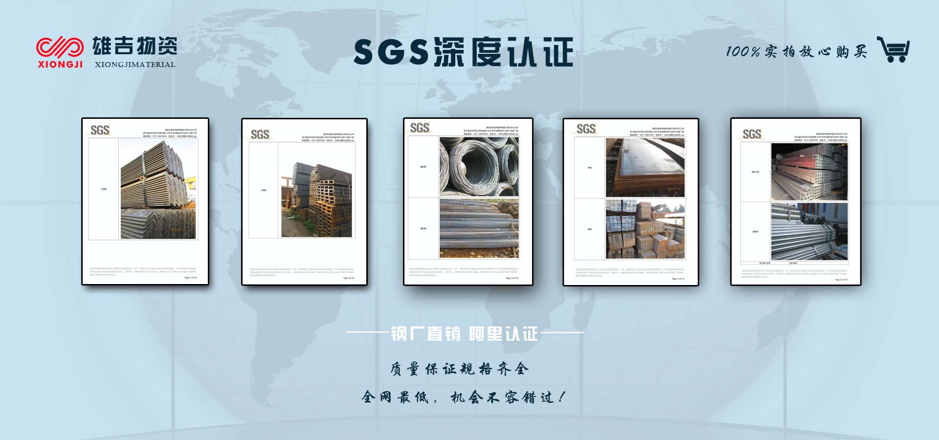 主页海报03