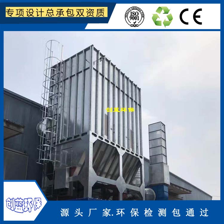 台州家具行业木匠粉尘布袋除尘器脉冲袋式环保除尘设备