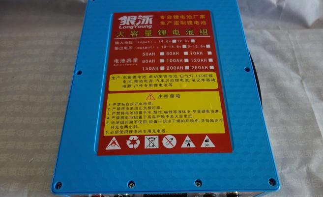 捕鱼锂电池12伏捕鱼专用锂电池