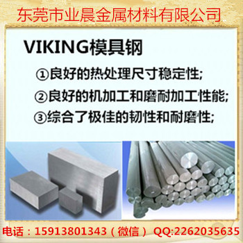 【业晨特钢】8407模具钢板材圆棒精料铣磨加工热作