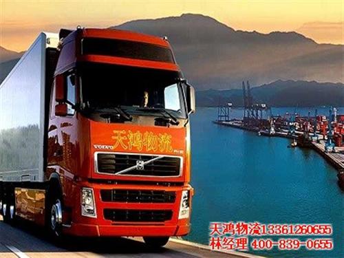 物流_青岛物流公司(图)_ 青岛到新疆的物流货运