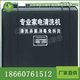 山东绿倍LB-2608QXJ高温高压蒸汽清洗机热销中