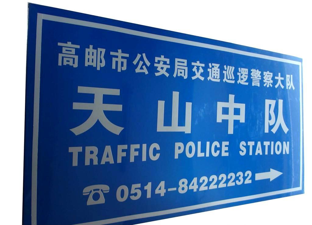 铝标牌铝**标牌让客户定心 一流质量 发货及时