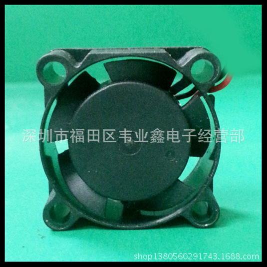 WY DC2510-2