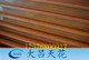 湛江铝方通 幕墙型材喷涂木纹铝合金型材6063铝方
