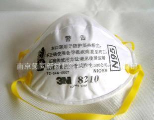 3M 8210 N95 颗粒物防护口罩（头戴式）