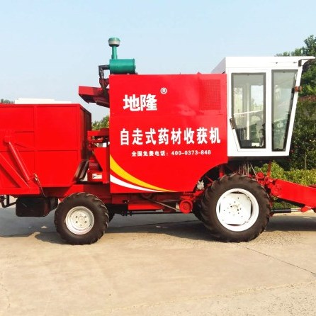 自走式油莎豆蕨麻半夏元胡螺丝菜天南星收成机