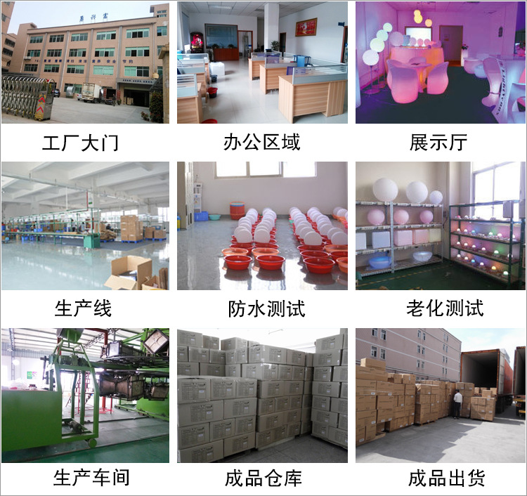 厂房车间