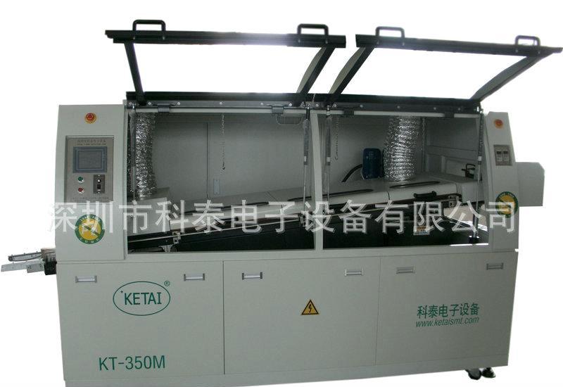 双波峰波峰焊 KT-350M环保无铅触摸屏全自动双波