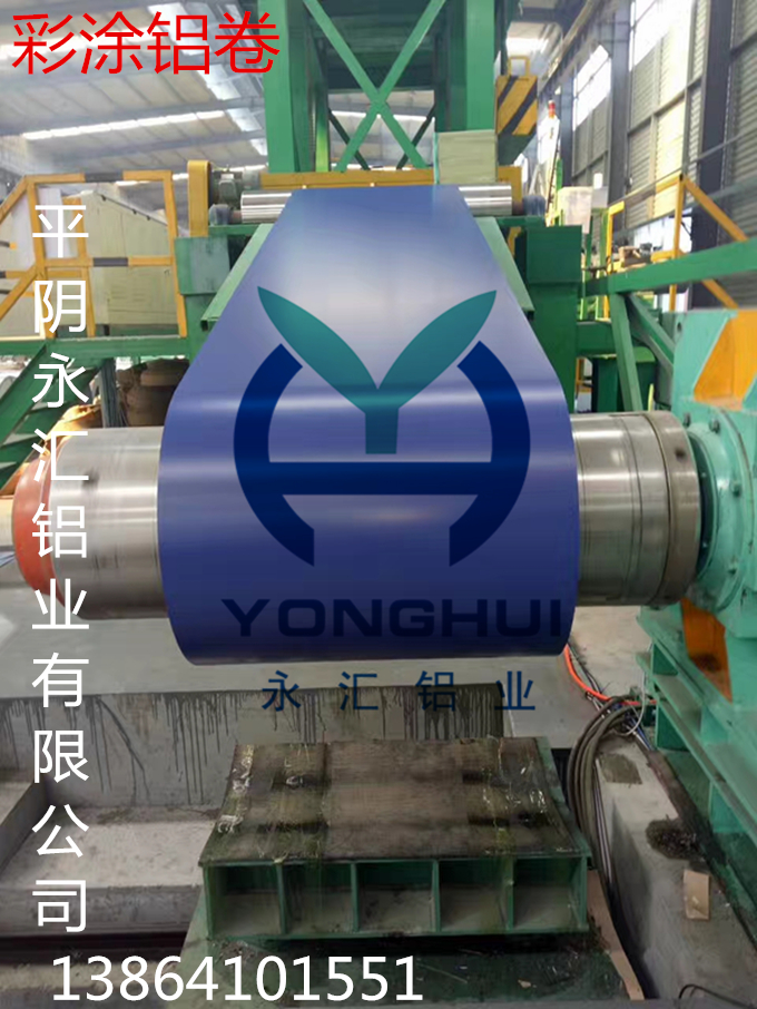3004铝镁锰五颜六色涂层合金铝卷
