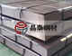 模具钢2738国标2738常用库存供应