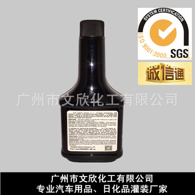 fuel injector cleaner 354m
