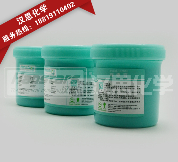 无铅锡膏低温焊锡膏系列led锡膏含银无铅锡膏汉思品牌
