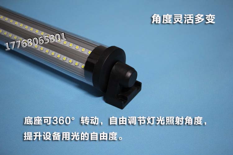 现货贱价密封防水LED机床防爆灯24V220V车床