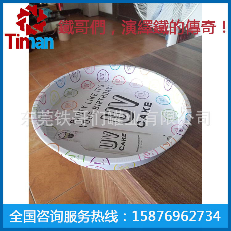 直径360 高50MM托盘_ 副本