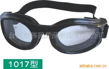 以勒牌劳保用品批发防护眼镜直销防护眼罩圆头风镜塑料镜