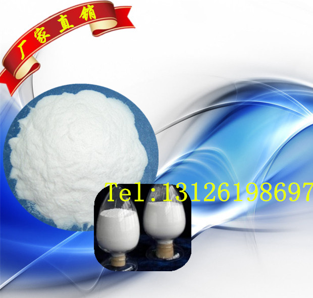 工业级 煦启化工 优极品轮胎电缆橡胶专用 白炭黑A
