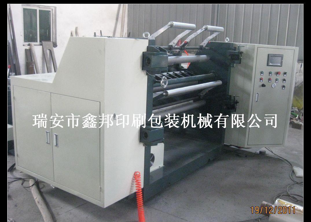 直销高速分切机主动分切机分切机供应商 纸张分切机