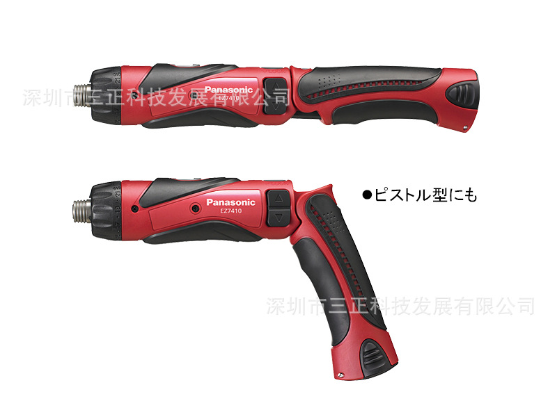 松下Panasonic充电电批电动螺丝刀EZ741